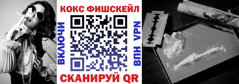 Наркошоп Заозёрск Кокаин  СК  МДМА  ГАШ  Канабис 