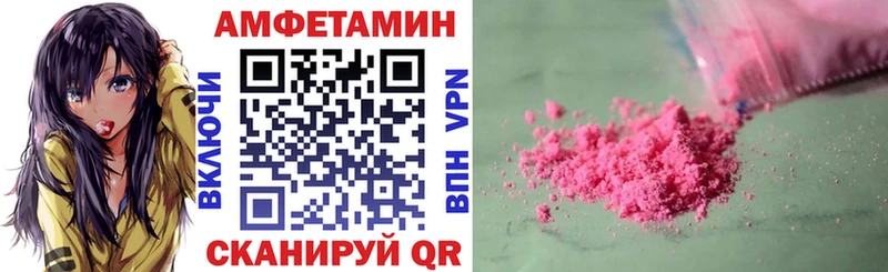 АМФЕТАМИН Premium купить наркотики сайты Заозёрск
