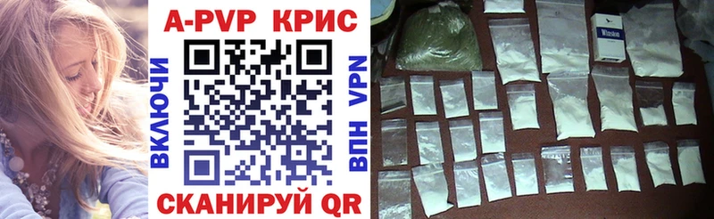 Alpha PVP VHQ купить закладку Заозёрск