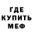 АМФЕТАМИН VHQ TheBGYeti