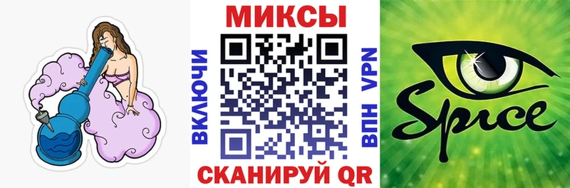 Бутират оксибутират  ссылка на мегу ССЫЛКА  Заозёрск 