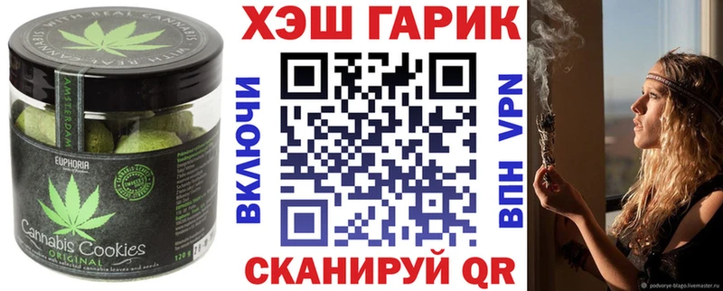 кракен ССЫЛКА  Заозёрск  Canna-Cookies конопля 