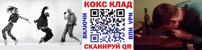 КОКАИН VHQ  Заозёрск 