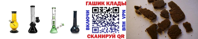 Гашиш Premium  блэк спрут   Заозёрск  купить  сайты 
