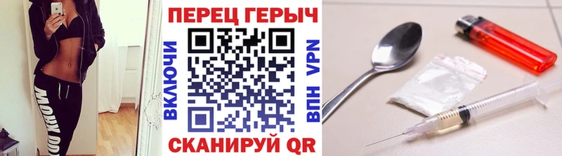 мега   нарко площадка формула  Героин гречка  Заозёрск 