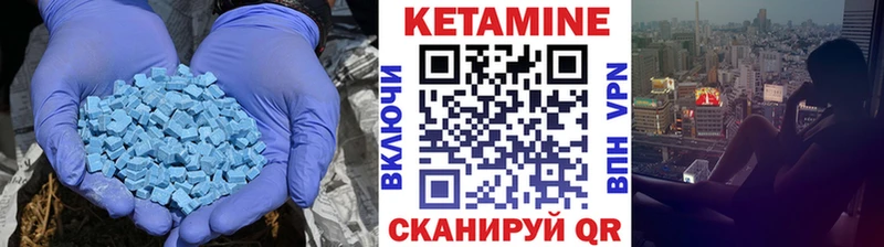 закладки  Заозёрск  КЕТАМИН VHQ 