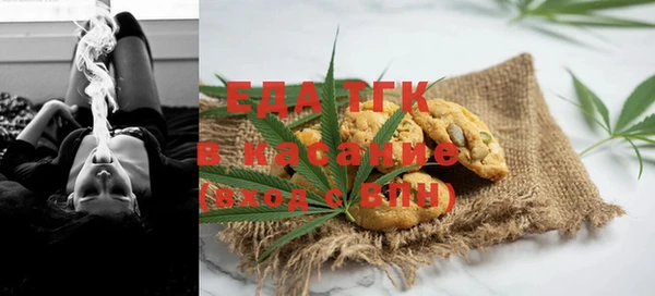 мескалин Балахна