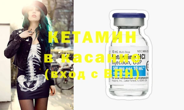 гашик Балабаново