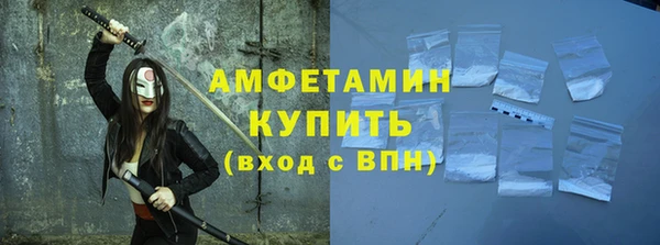 гашик Балабаново