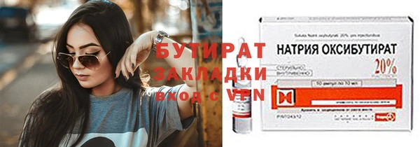 кокаин Баксан