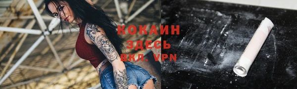 кокаин Баксан