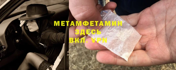 кокаин Баксан