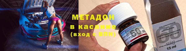 мескалин Балахна
