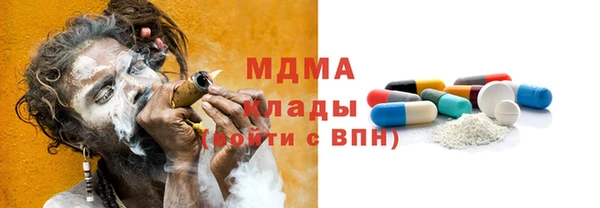 гашик Балабаново