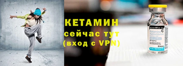 мескалин Балахна