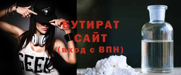 мескалин Балахна