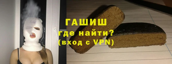 гашик Балабаново
