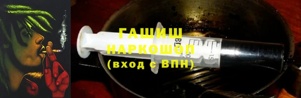 гашик Балабаново
