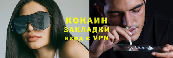 кокаин Баксан