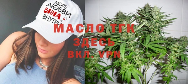 бутират Сафоново