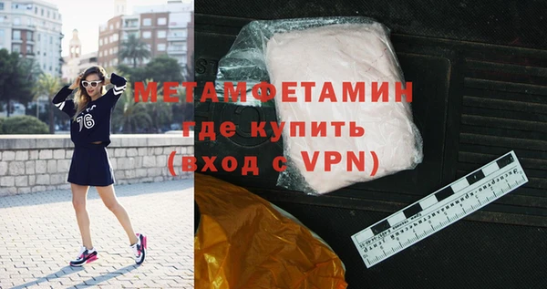 мескалин Балахна