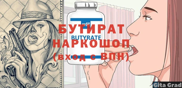 ГАЛЛЮЦИНОГЕННЫЕ ГРИБЫ Саяногорск