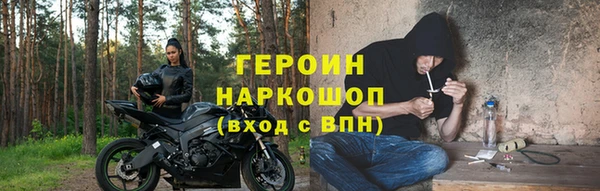 мескалин Балахна