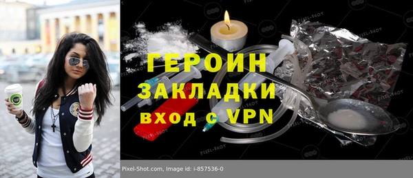 кокаин Баксан