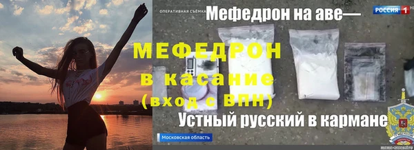 MESCALINE Жердевка