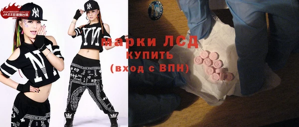 мескалин Балахна