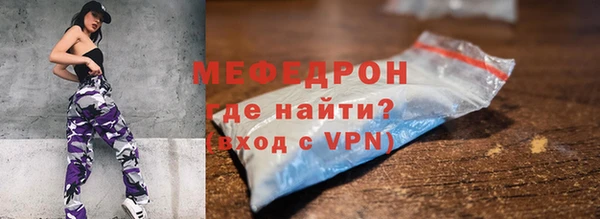 мескалин Балахна