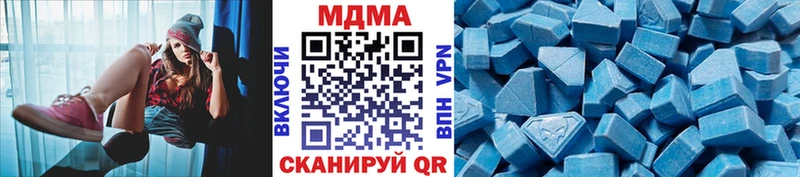 МДМА VHQ  Заозёрск 