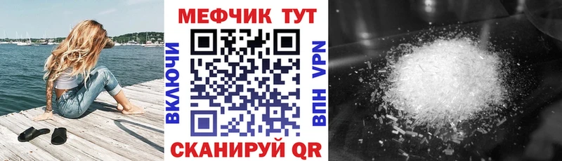 МЕФ мука  Заозёрск 