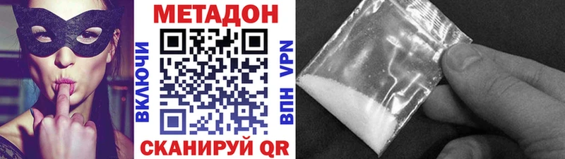 мега как войти Заозёрск МЕТАДОН VHQ