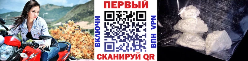 МЕТАМФЕТАМИН винт  Заозёрск 