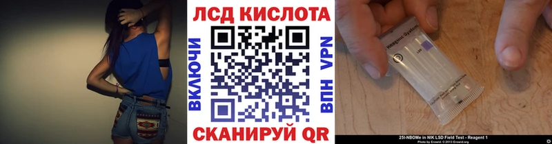 Марки NBOMe 1,5мг  Заозёрск 