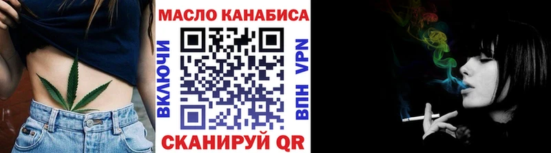 ТГК вейп с тгк  mega онион  Заозёрск 